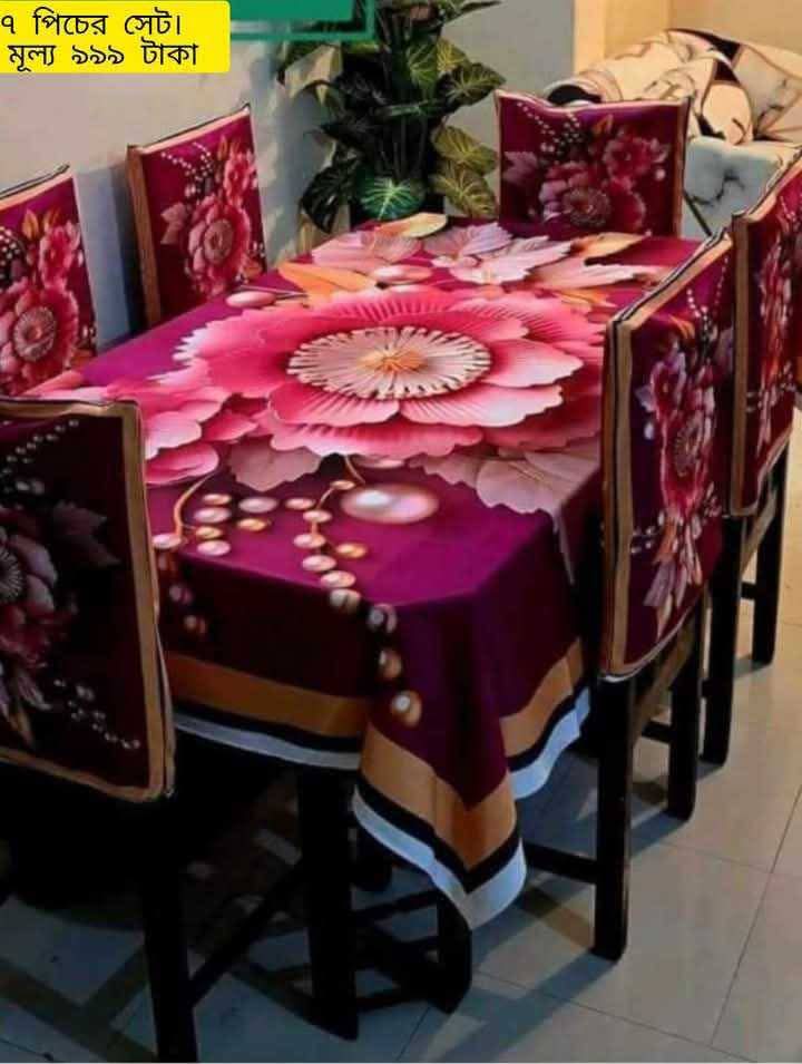 Original 3D Printed Dining Chair Table Cover code P0298