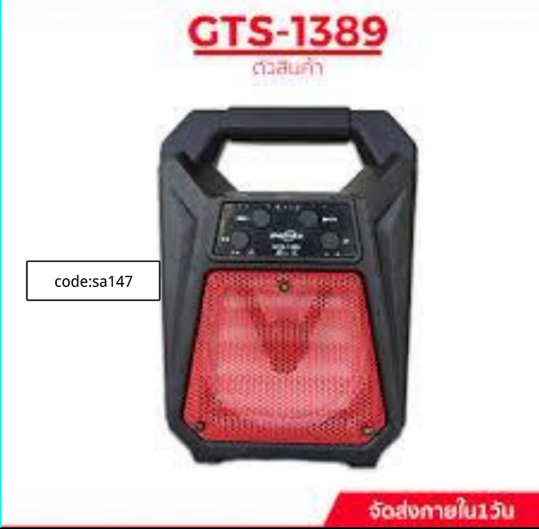 GTS-1389 Speaker code Sa 147