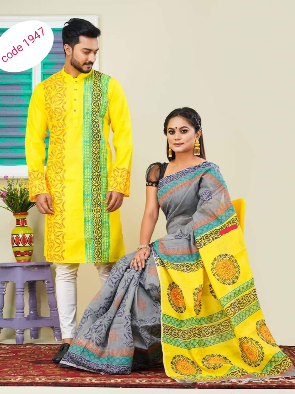 Half Silk saree & panjabi couple set code 1947