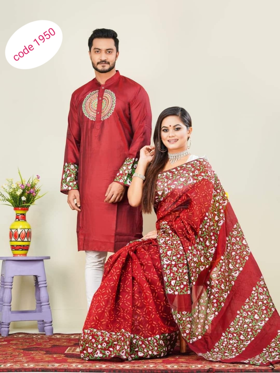 Half Silk saree & panjabi couple set code 1950