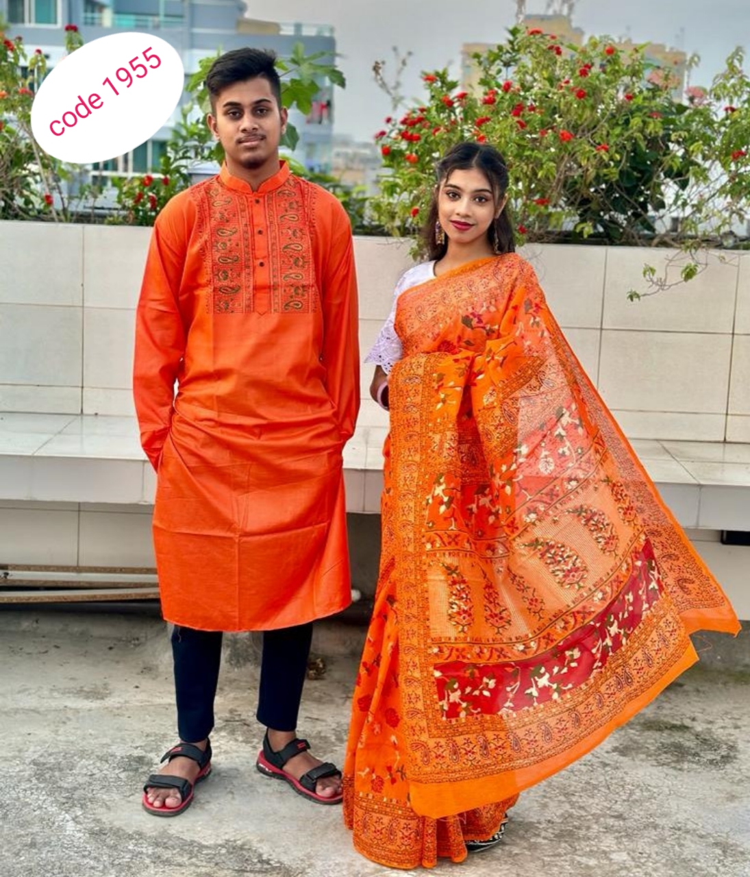 Half Silk saree & panjabi couple set code 1955