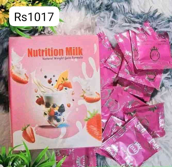 Nutrition milk নিউটেশন মিল্ক code rs1017