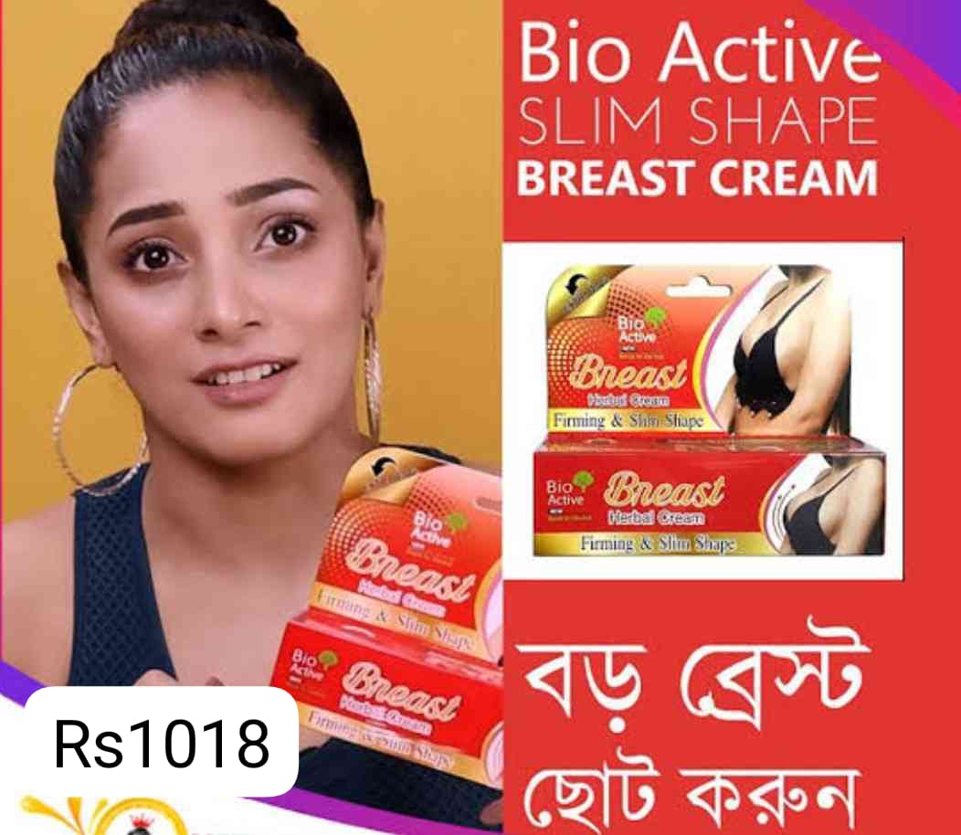 Bio-Active Breast Tightening Firming & Slim Herbal Breast Cream বেষ্ট ছোট করার ক্রিম  code re1018