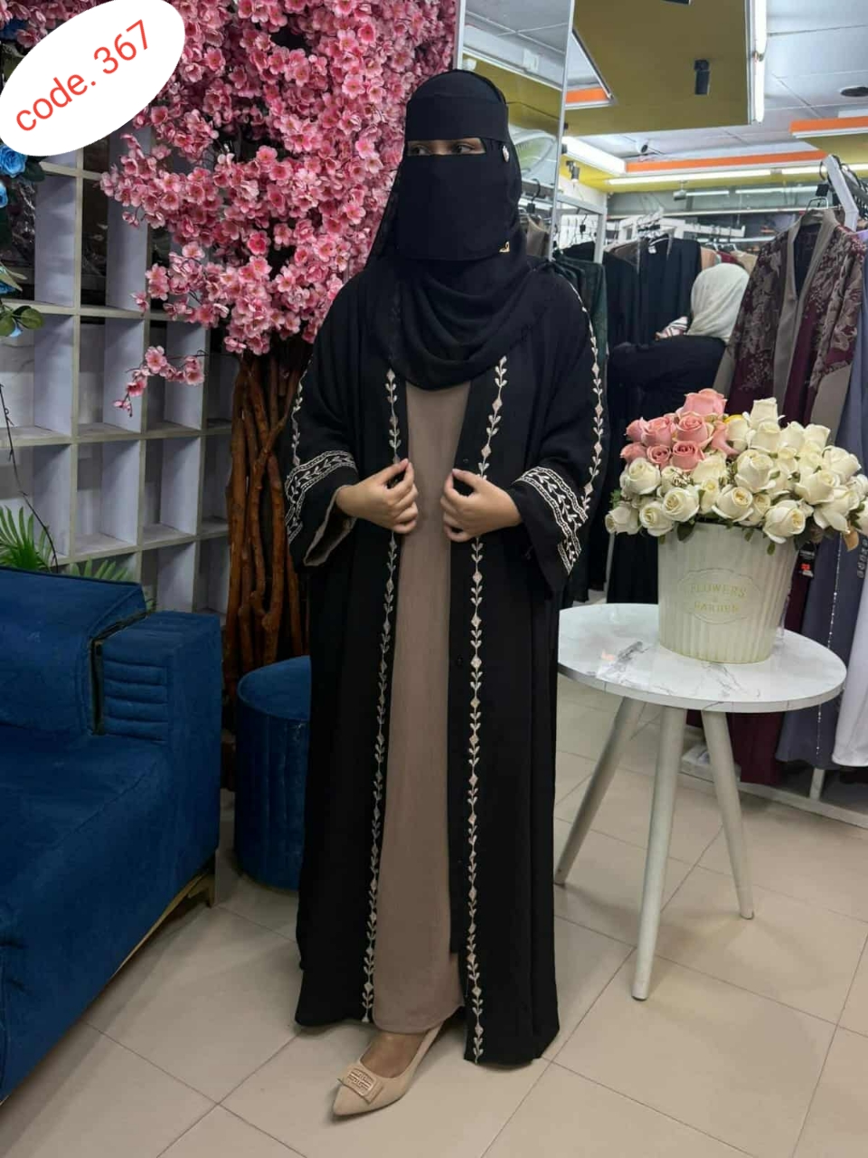 Orginal embrodery kaj kora borka code. 367