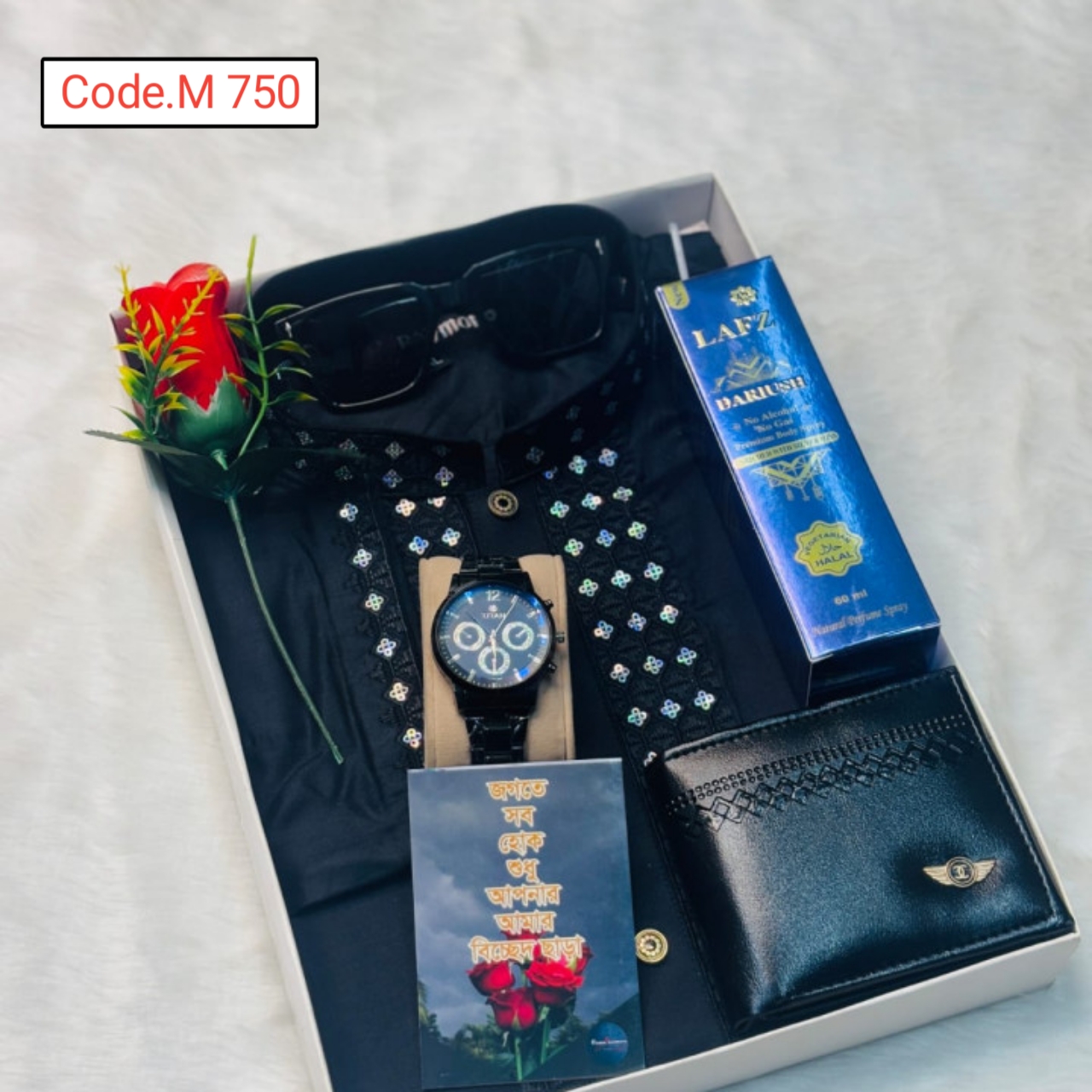 Sequence Panjabi Combo Set code. M 750