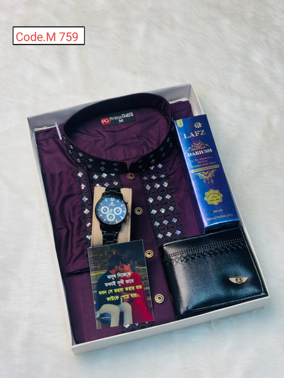 Sequence Panjabi Combo Set code. M 759