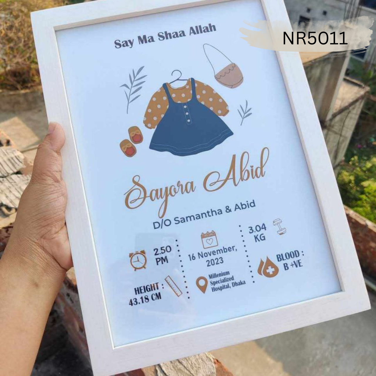 💖 "প্রিমিয়াম জন্ম স্মরণিকা / Birth Certificate Frame" 💖NR5011