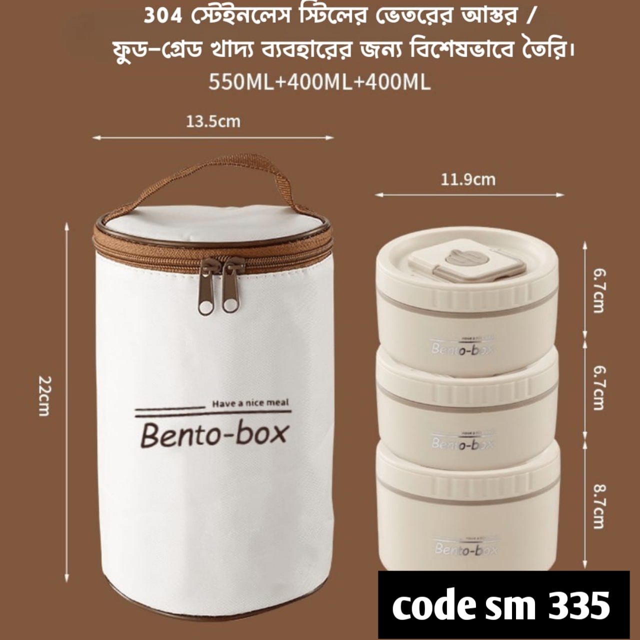 Beto 3 bati lunch box