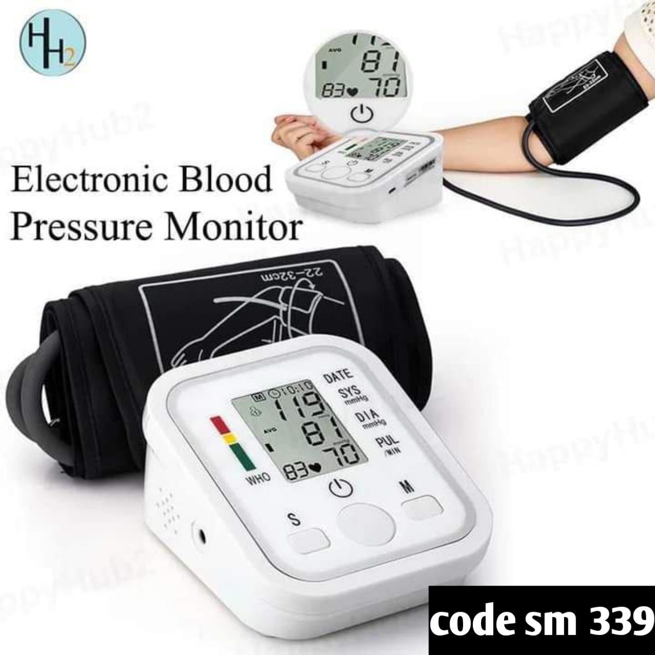 Upper Arm Style Blood Pressure মনিতর