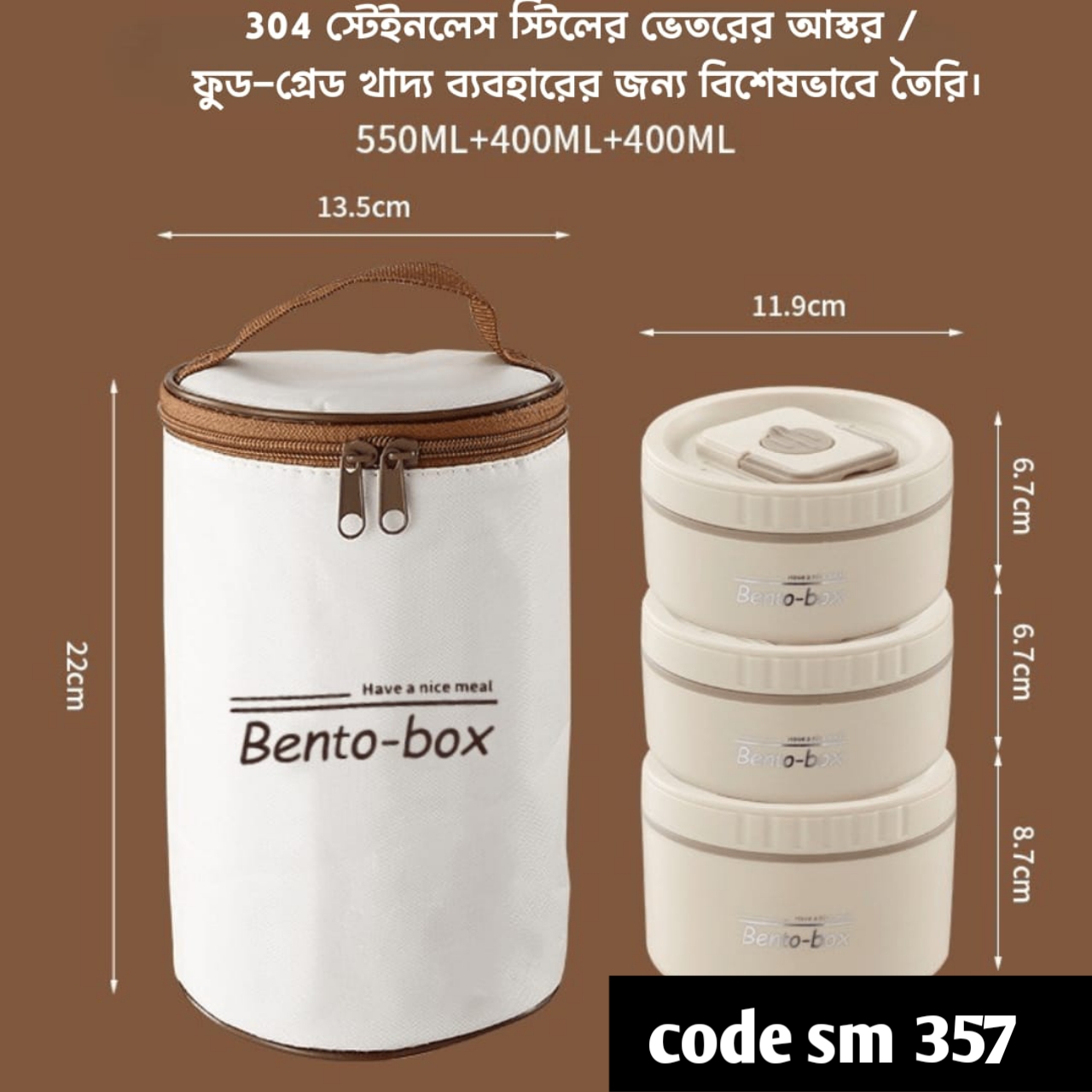 Beto 3 bati lunch box