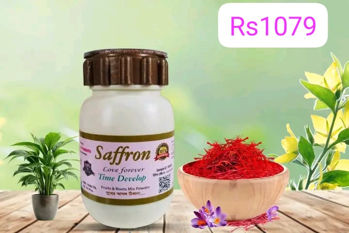 Saffron Time Develop হারিয়ে যাওয়া পুরুষ শক্তি ফেরান