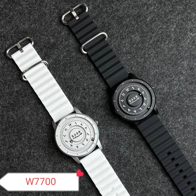 Arabic SBAR Metal with silicon watch