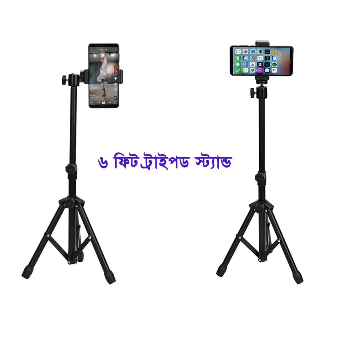 কনটেন্ট তৈরির জন্য একটি ভালো ট্রাইপড স্ট্যান্ড