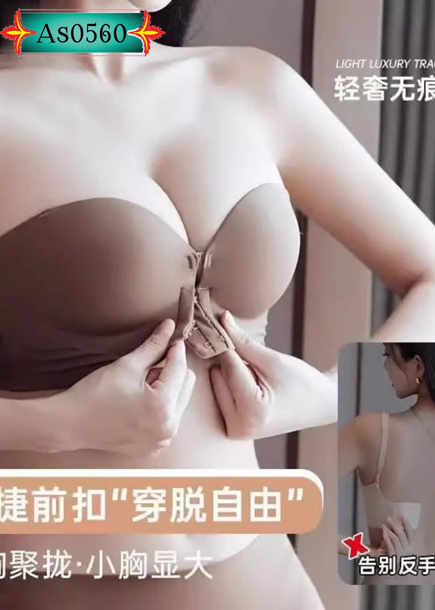 Seamless Tube Top, Beautiful Back Bra