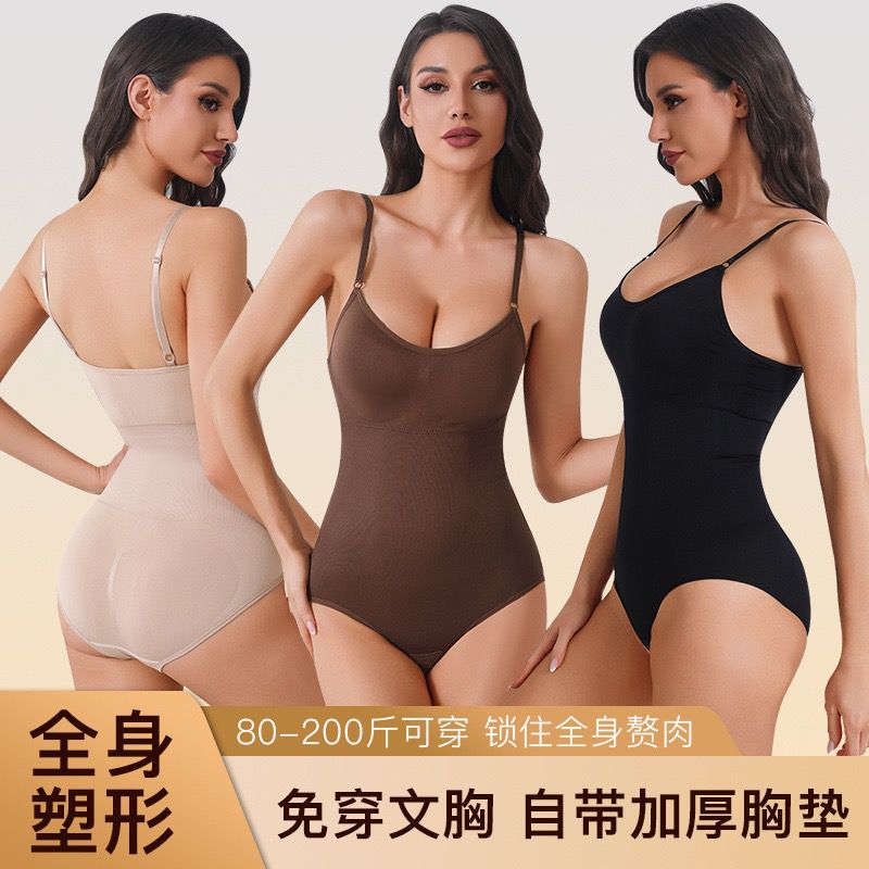 Seamless Slimming Body Shaper Bodysuit – Perfect Curve