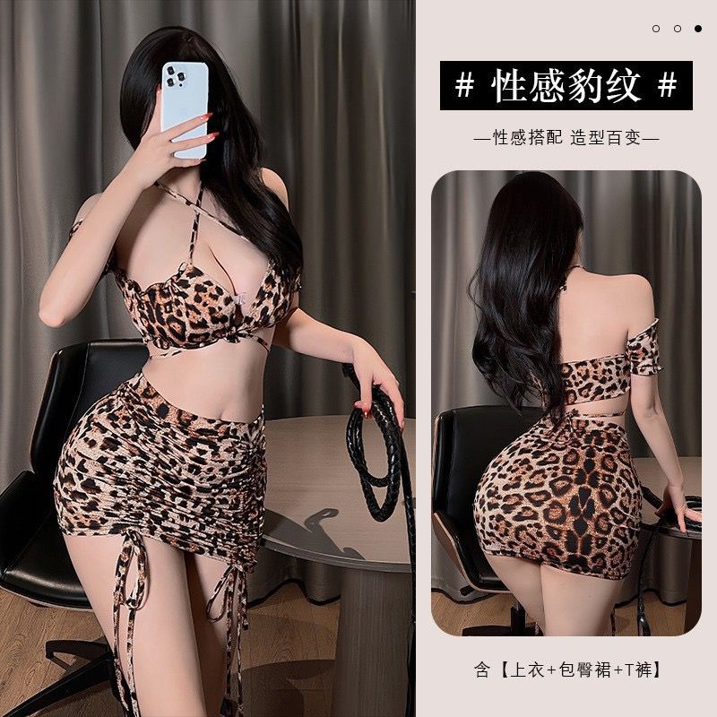 Wild Leopard 2-Piece Lingerie & Bodycon Skirt Set