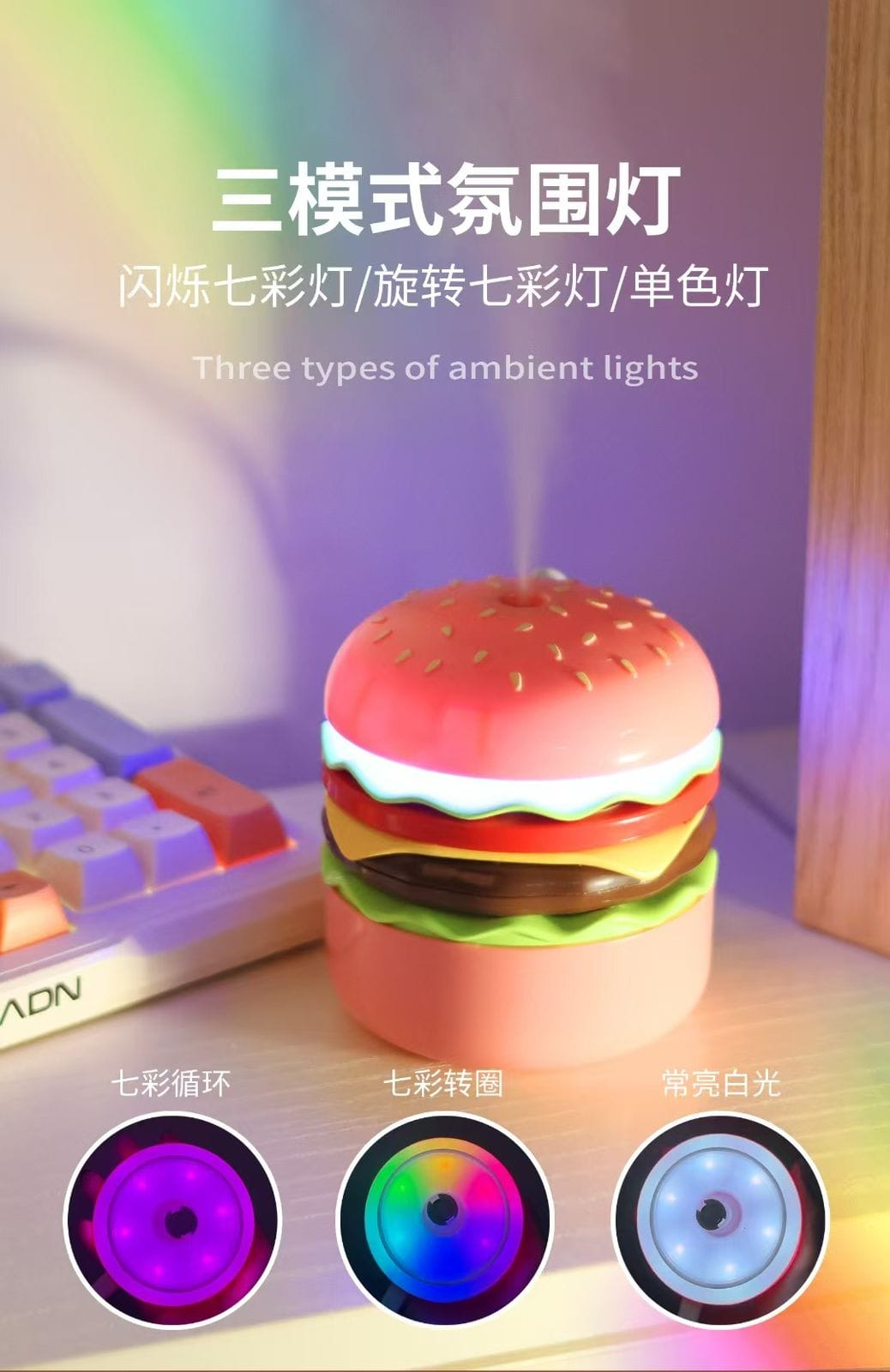 Hamburger Mini Humidifier with 3 Ambient Light Modes!